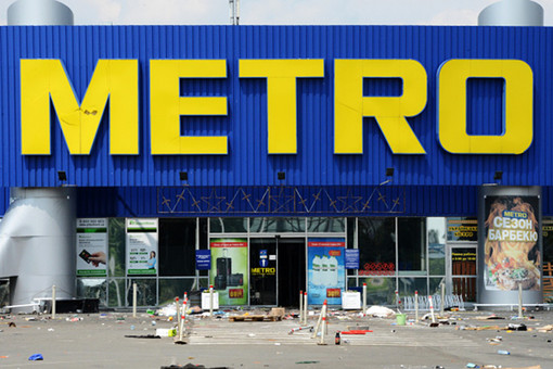 Гипермаркет Metro, разграбленный мародерами в Донецке. Фотография: РИА «Новости»