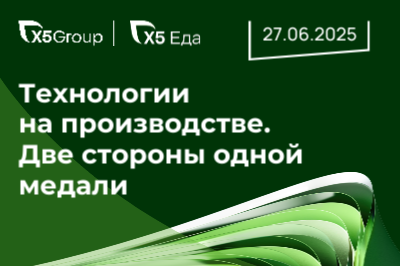 Декоративное изображение