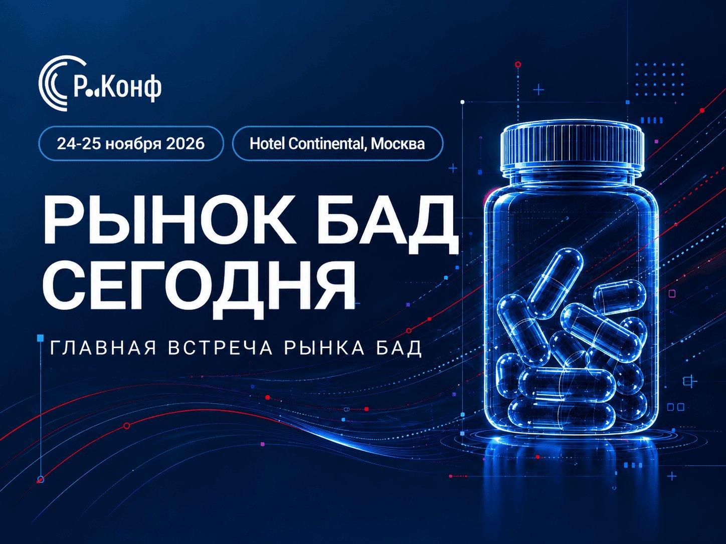Декоративное изображение