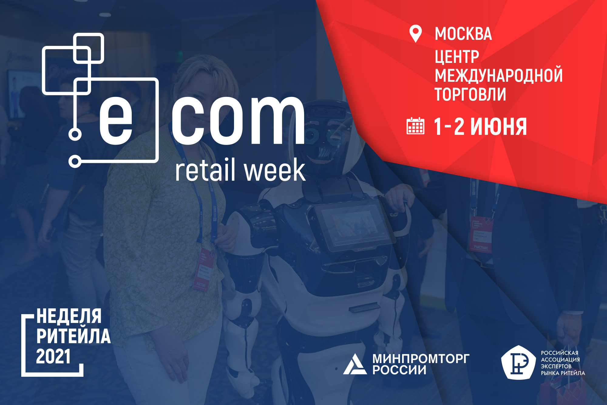 Retail week