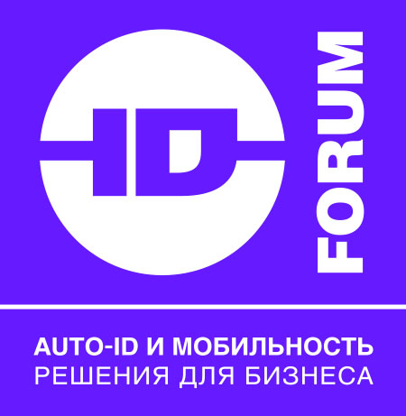 V Международный Форум Auto-ID & Mobility