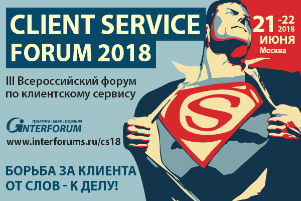 CLIENT SERVICE FORUM 2018