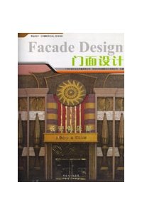 Facade Design