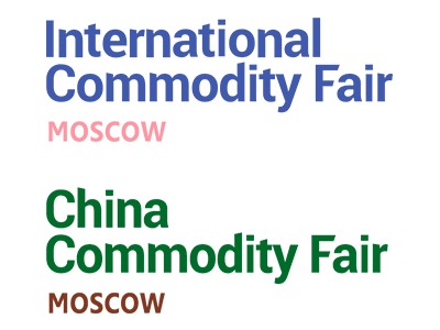 International Commodity Fair 2022