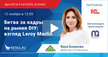 Декоративное изображение