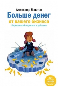 Декоративное изображение