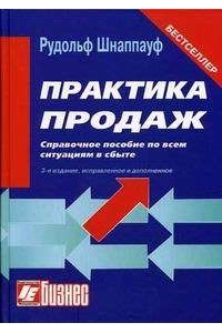 Декоративное изображение
