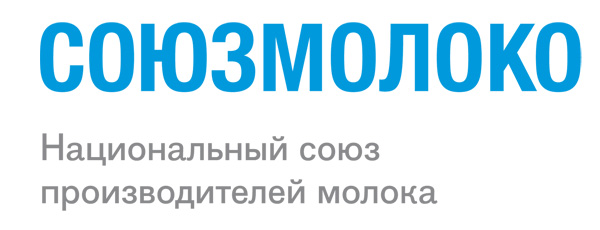 X Съезд Национального союза производителей молока