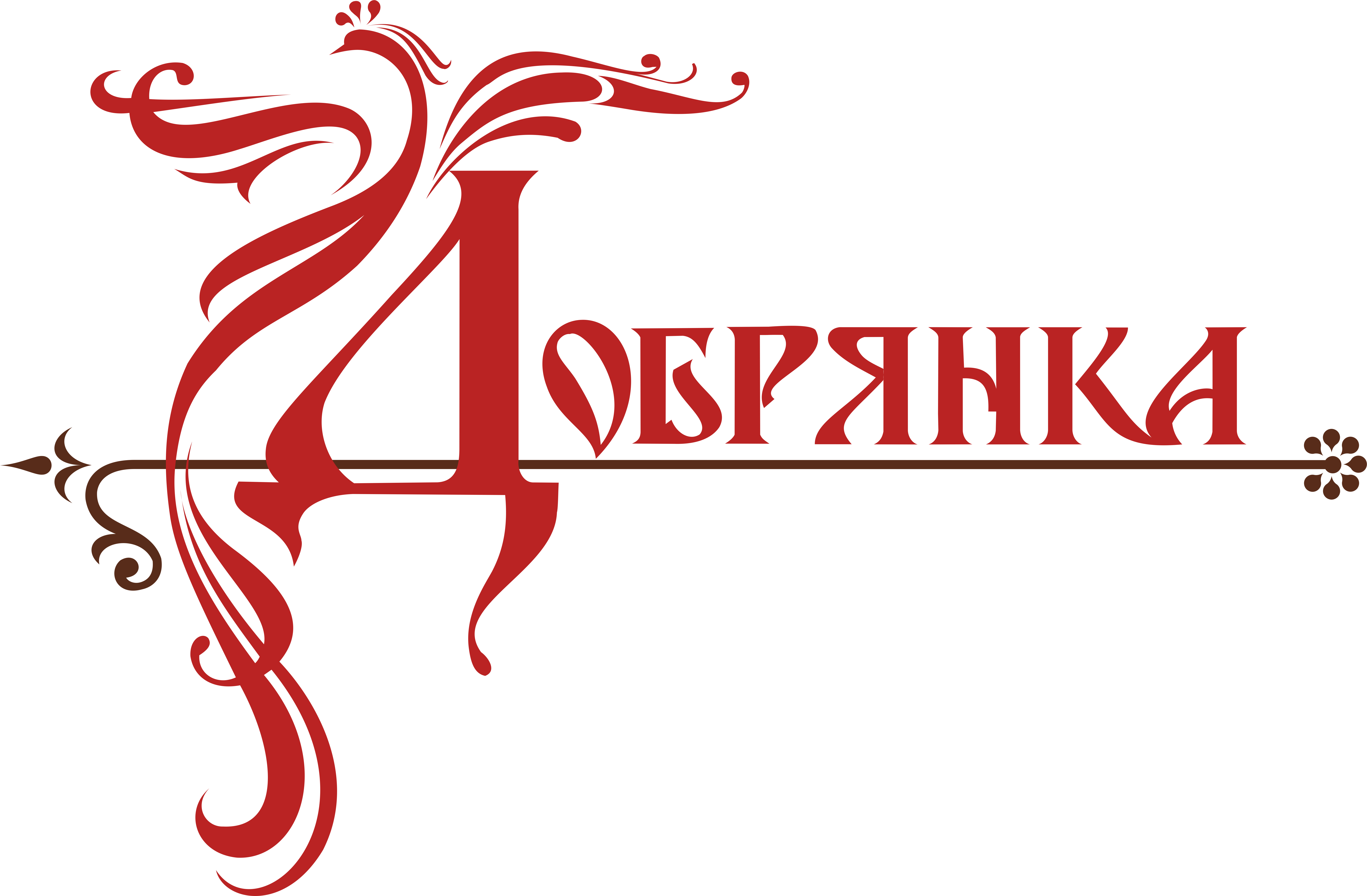 Добрянка