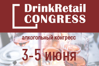 Drink Retail Congress на НРР-2019