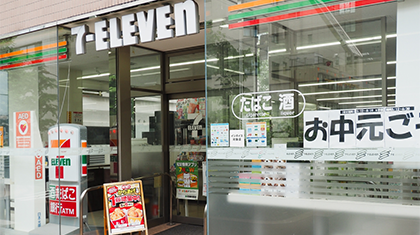 7-Eleven: почему крупнейшая в мире сеть магазинов у дома не может найти покупателя?