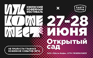 Декоративное изображение
