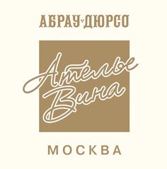 Ателье вина