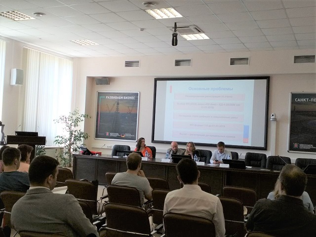 Развитие предпринимательства санкт петербург. Центр предпринимательства Санкт Петербург. Единый центр для предпринимателя. Единый центр развития предпринимательства Петербург. Курсы для предпринимателей СПБ.