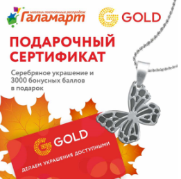 Декоративное изображение