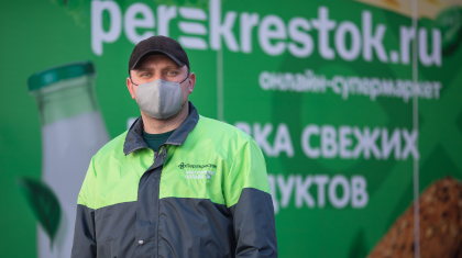Декоративное изображение