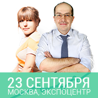 Маркетинг + Продажи