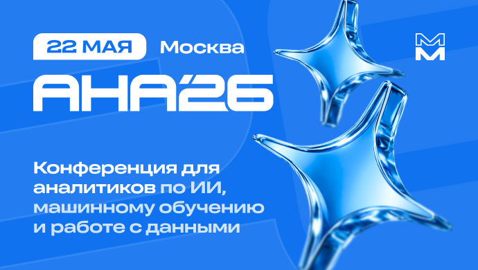 Декоративное изображение