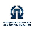 Передовые системы самообслуживания Передовые системы самообслуживания