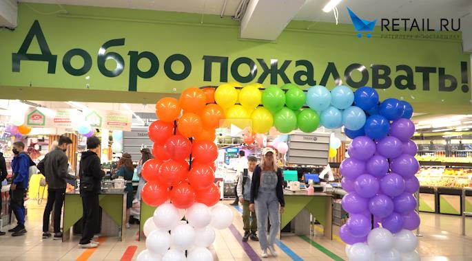Анонс по Улан-Удэ - #ЭкспедицияRetail 2022