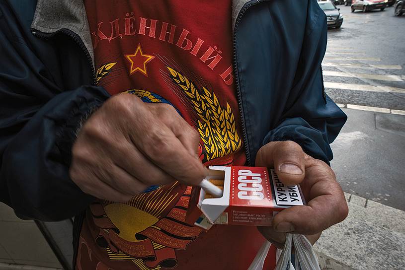 Если удастся снизить долю курящего населения до 30%, Россия еще по одному показателю догонит СССР. Фото: Евгений Гурко, Коммерсантъ