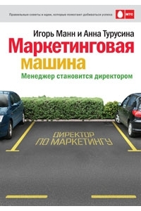 Декоративное изображение