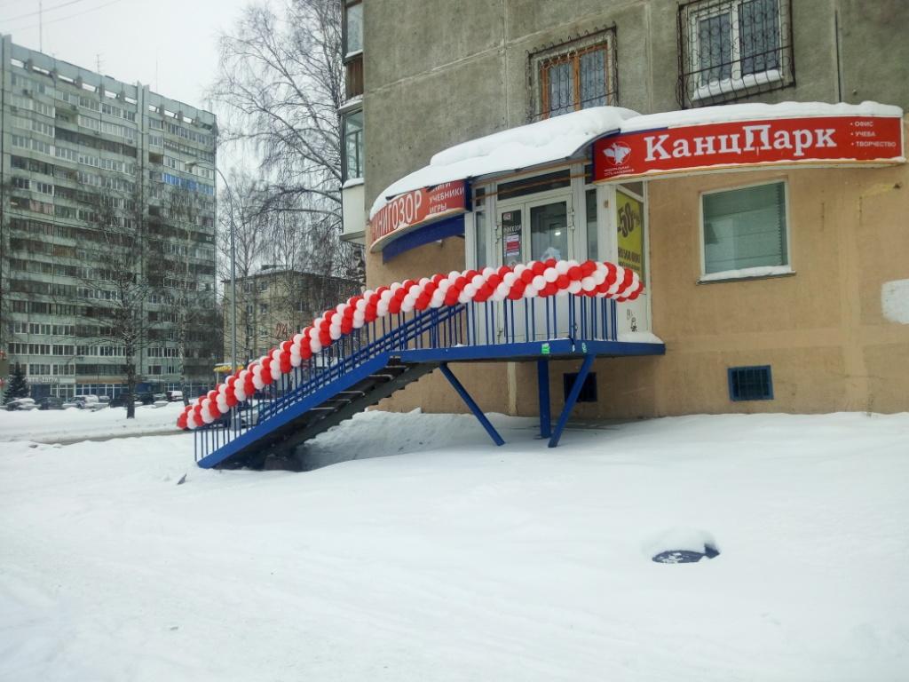 Купить Магазин В Кемерово