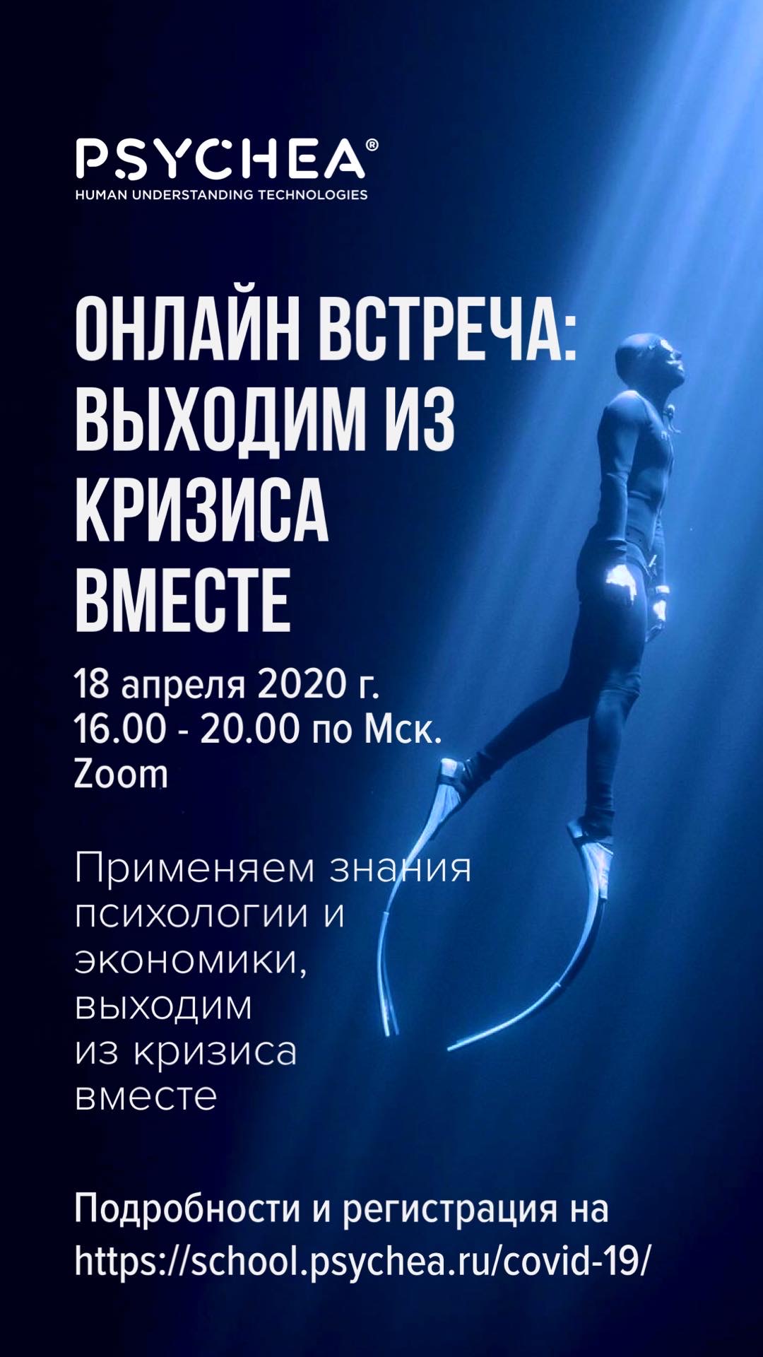 Декоративное изображение
