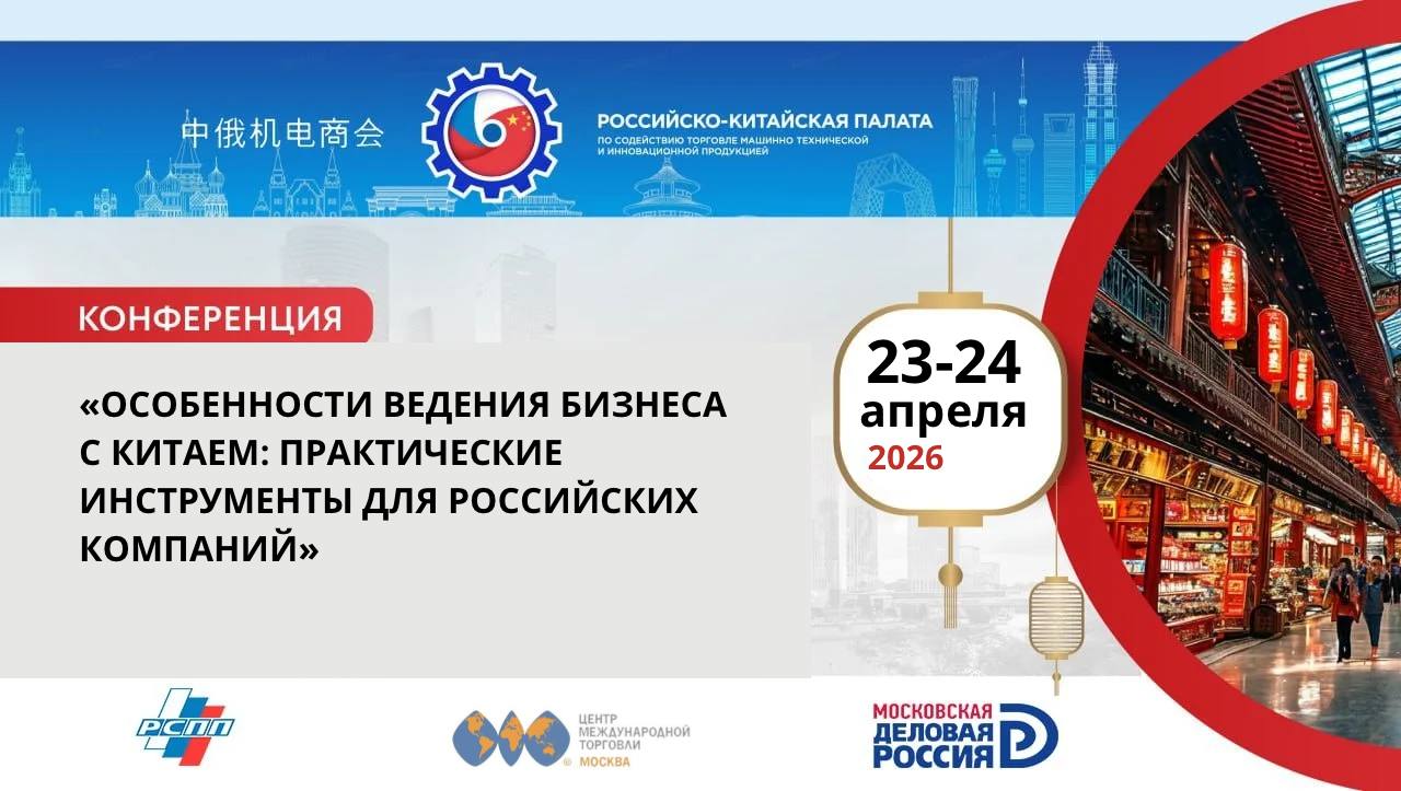 Декоративное изображение