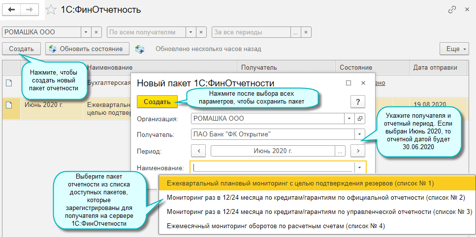 Профессия станочника