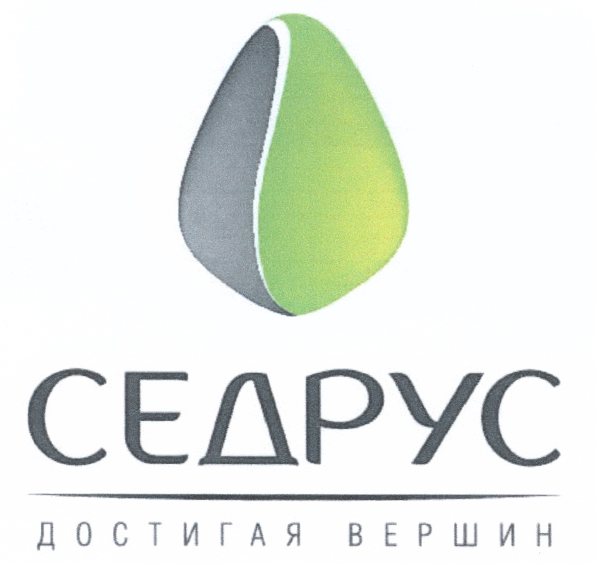 Седрус