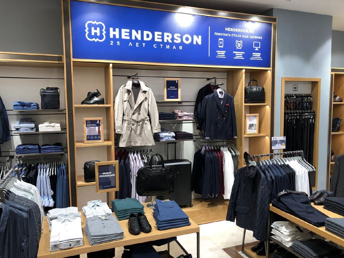 HENDERSON появился во Владивостоке | Retail.ru