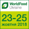 WorldFood Ukraine 2018