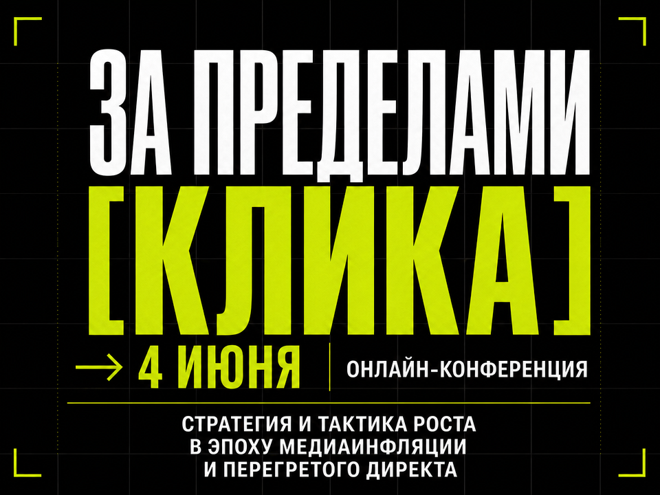 Декоративное изображение