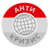 XIX Всероссийский Антикризисный «ЦЕНТР ЗАКУПОК СЕТЕЙ™»