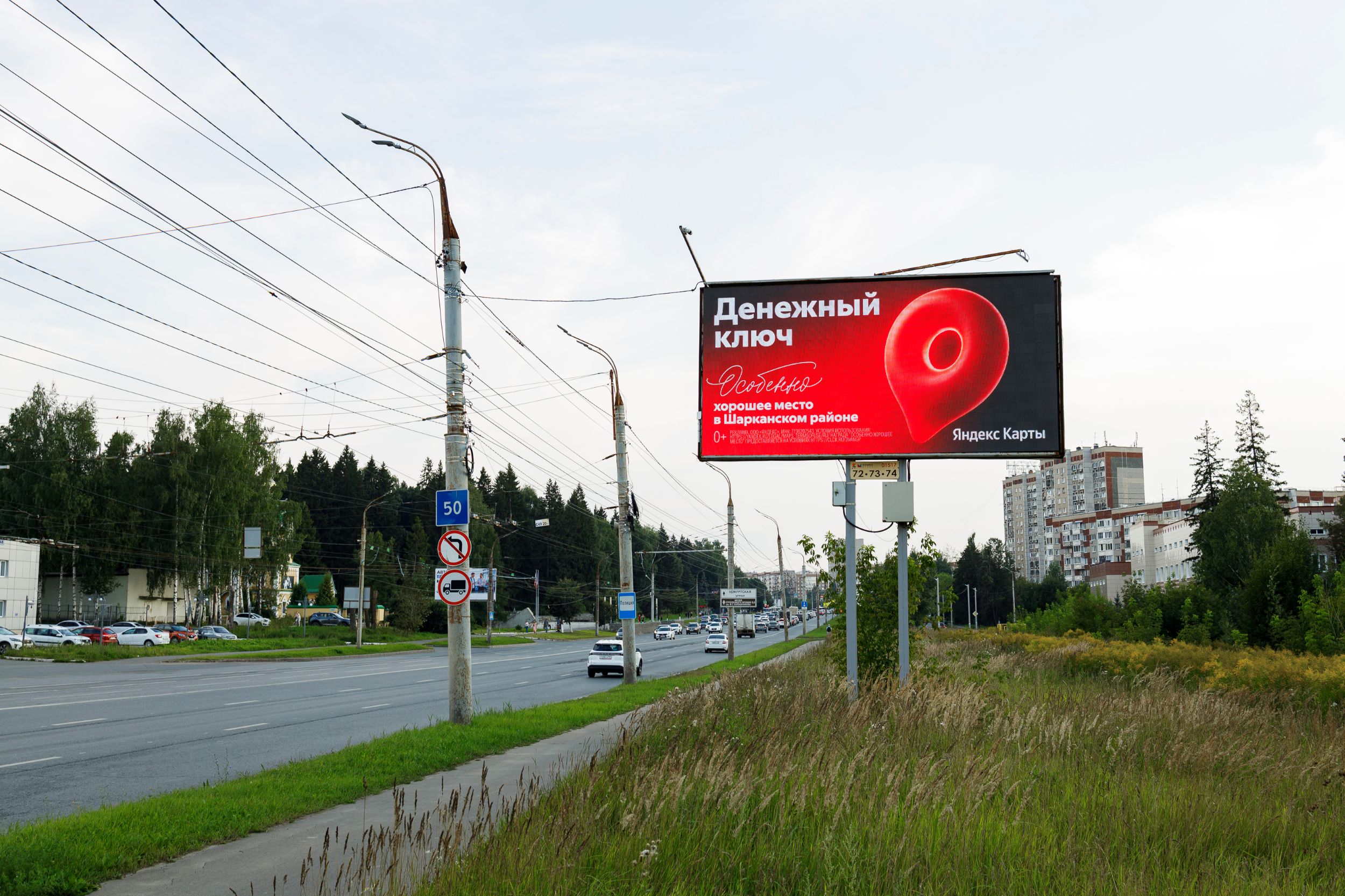 Профессия станочника