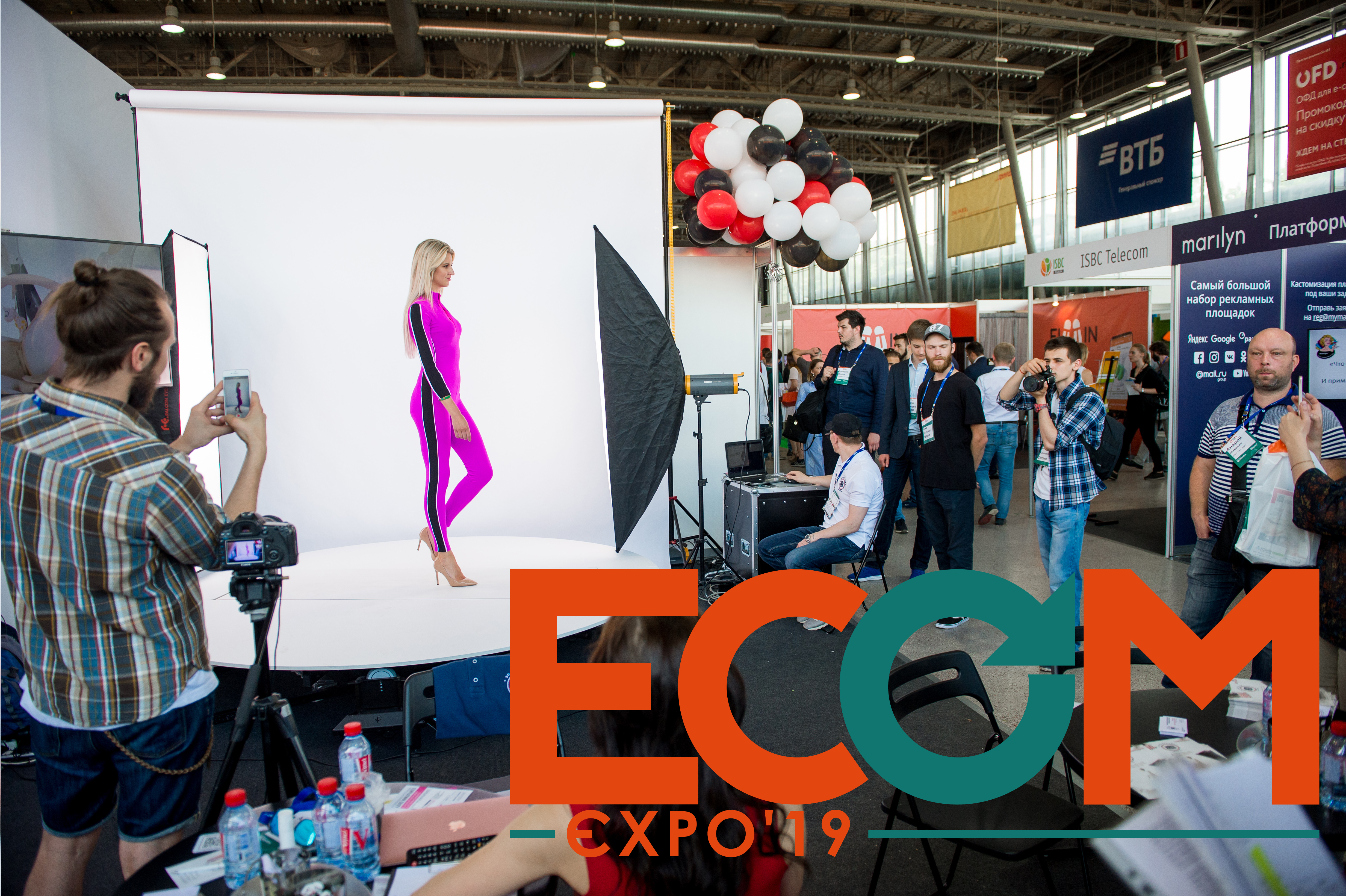 Самые крупные выставки. Выставка ECOM Expo. ECOM Expo 2021 участники. Выставка it. Современные выставочные технологии.