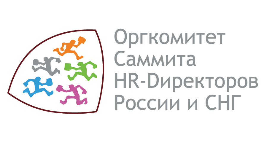 XXIII Саммит HR-Директоров и II ESG Forum 2022