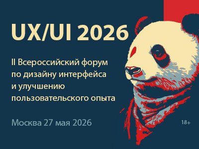 Декоративное изображение