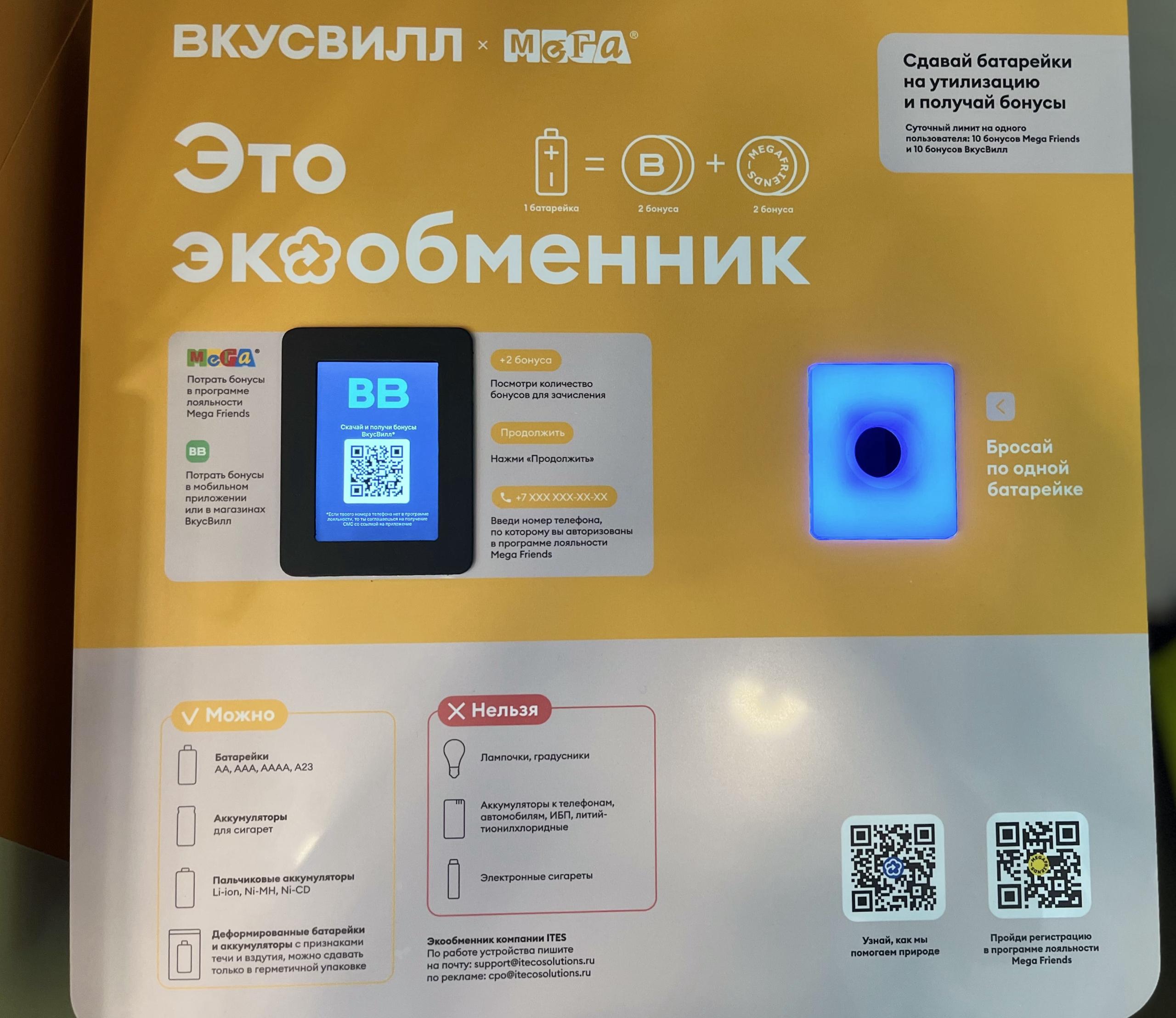 Профессия станочника