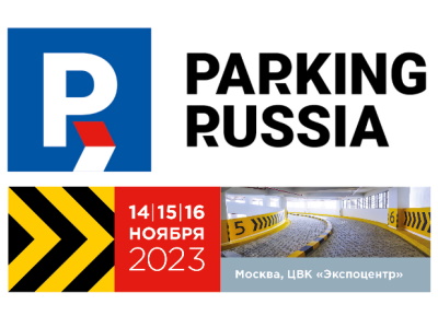 Parking Russia 2023