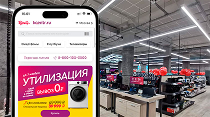 Декоративное изображение