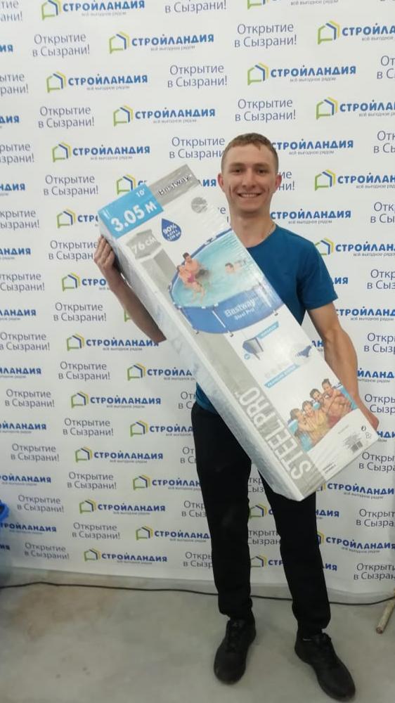 Магазин Мастер Сызрань Магазин Мастер Сызрань