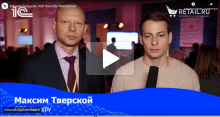 Максим Тверской, ООО "Кенгуру" #Retail20лет