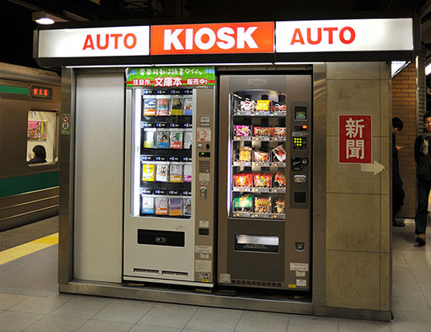 . Вендинговый автомат в метрополитене (Япония)