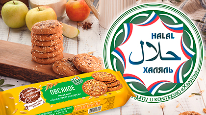 КФ «Хлебный Спас»: как сертификат «Халяль» поможет увеличить продажи
