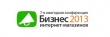 Бизнес интернет-магазинов
