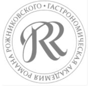 АО "ГАСТРОНОМИЧЕСКАЯ АКАДЕМИЯ РОЖНИКОВСКОГО"