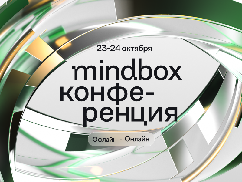 Декоративное изображение