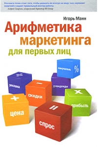 Декоративное изображение